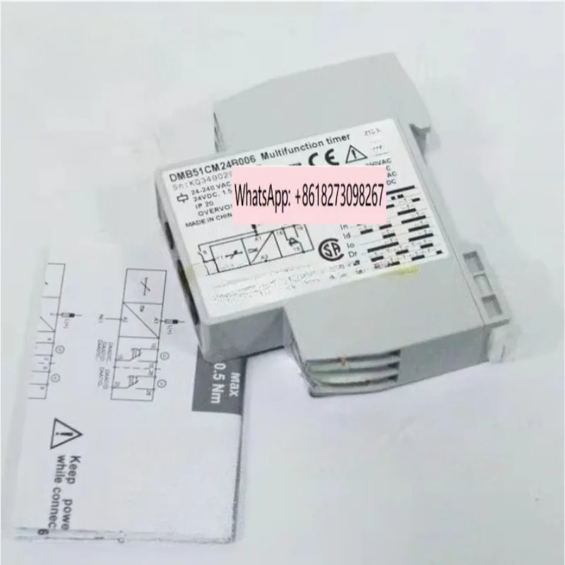 

DMB51CM24B006 relay