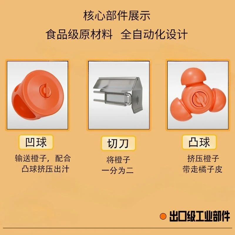 Automatic juicer No-cutting juice residue separation Large caliber juicer Stall Catering shop Orange juice Pomegranate lemon