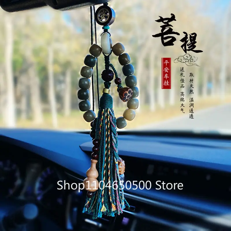 

Tibetan Bodhi Car Pendant Ping An Car Hanging Jewelry Rearview Mirror Pendant