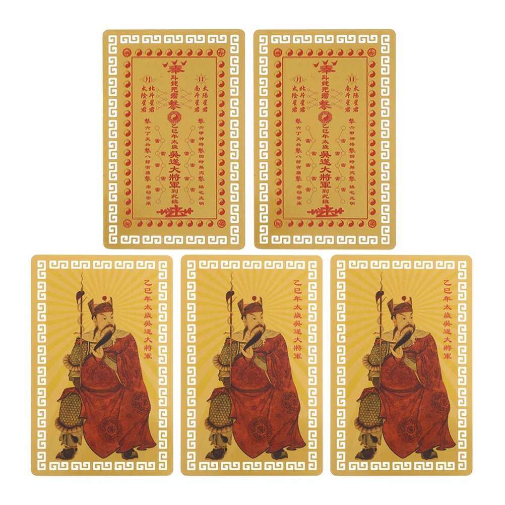 

5Pcs Chinese Metal Amulet Cards Traditional Feng Shui Luck Wealth Protection Auspicious Home Decoration