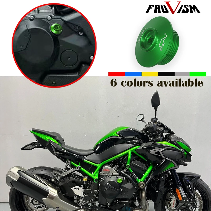 لكاواساكي نينجا H2/SX ZH2 ZX-6R/636 ZX-10R/ZX10RR دراجة نارية تعديل غطاء القابض غطاء الزيت M30 * 1.5 غطاء كوب زيت المحرك