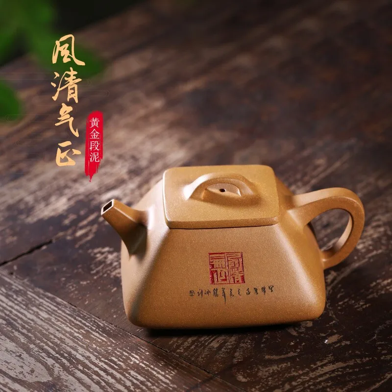 

Zanghutianxia Purple Clay Teapot Authentic Yixing Teapot Country Aid Zhu Qianbing Gold Segment Mud Square Kung Fu Tea Set Air-Cl