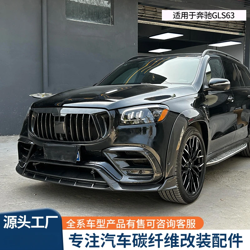 

Источник с фабрики подходит для Mercedes-Benz GLS63, модифицированная рамка противотуманных фар MS, модели 20-25, автомобильные аксессуары из углеродного волокна, модификация