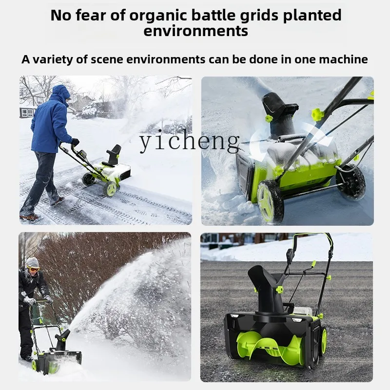 YFY  Electric Hand Push Snow Thrower Small School Road Property Courtyard Home Scenic Area Greenhouse Snow Removal Machine
