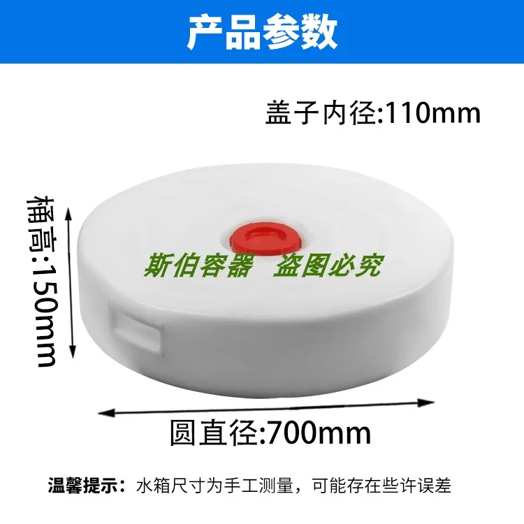 thickened 42.5kg car trunk plastic spare tire water tank 43L food grade camper RV modified bucket