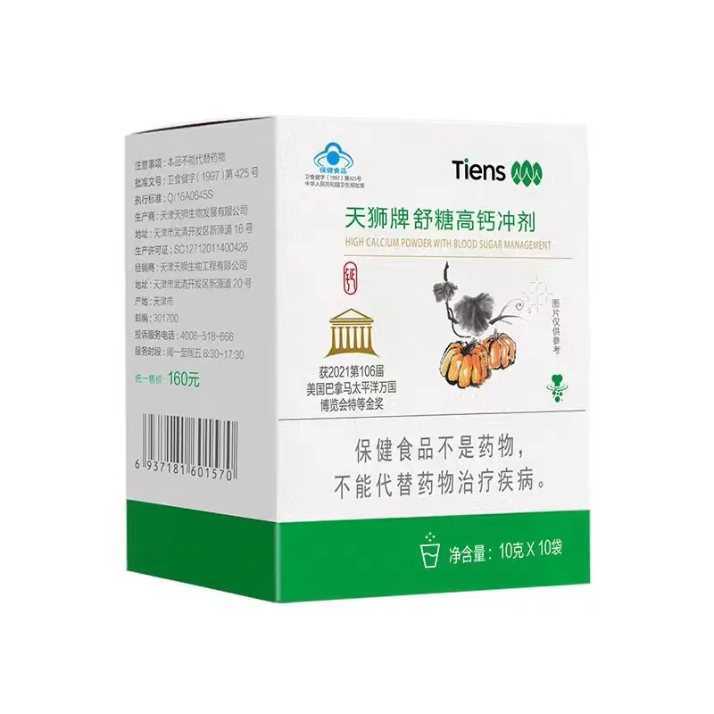 tianshi products calcium for bones calcium vitamins  Tiens Tianshi 1 box of  Super Calcium With Metabolic Factors