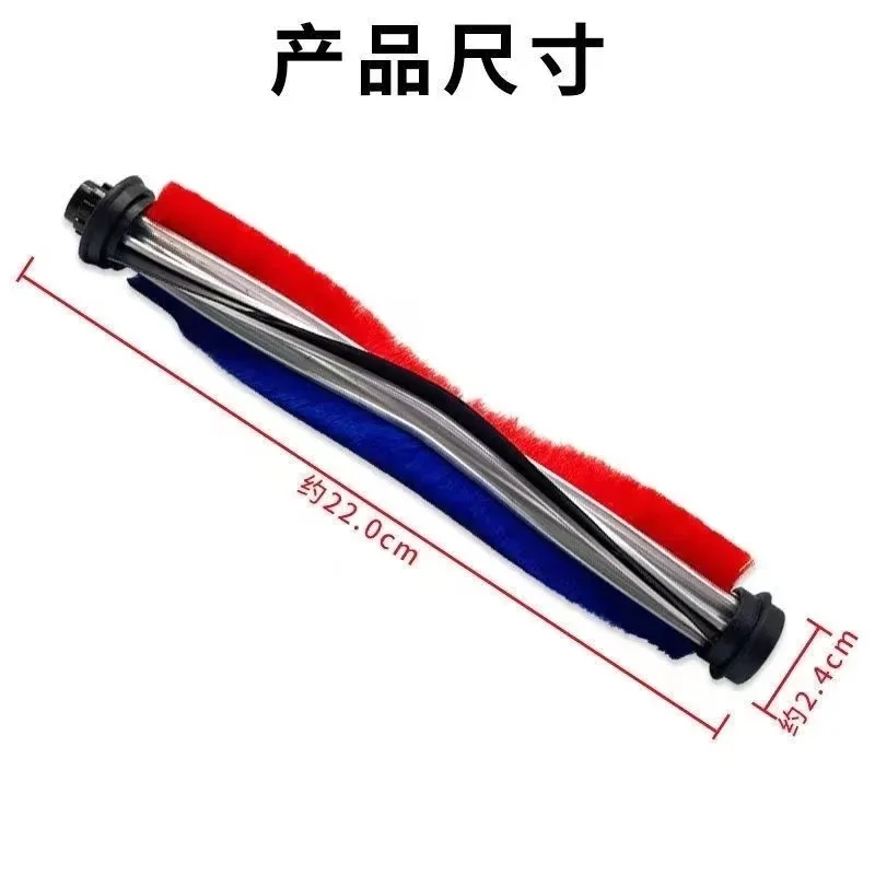 Suitable for Midea VH1701020304P3 MultiLadyV1 vacuum cleaner accessories Rolling brush strip, hair strip, ground brush