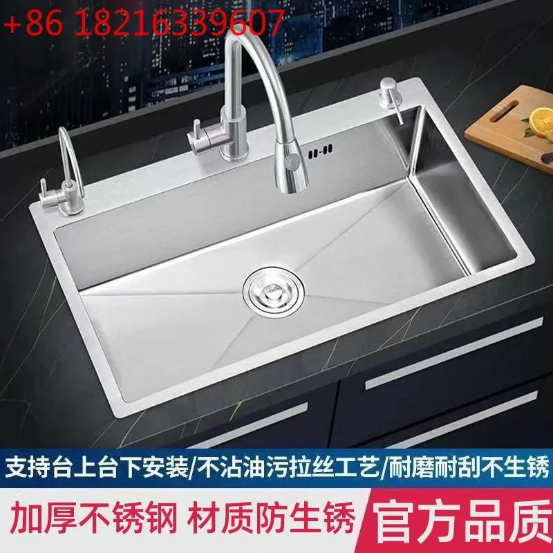 TAO A complete set of new silver stainless steel sinks with tool holders and thickened large single slots for home use.