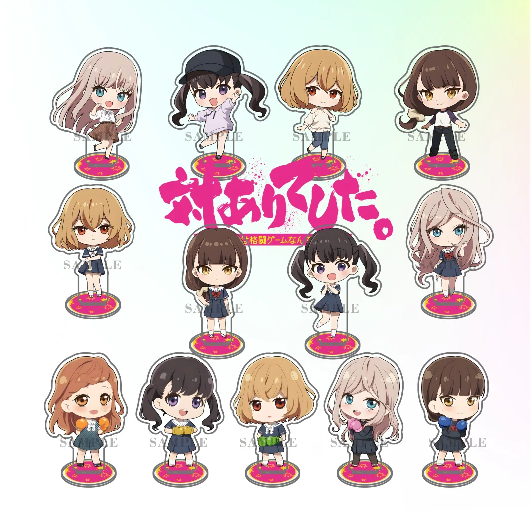 Anime Young Ladies Don't Play Fighting Games Multiple Series Cute Chibi 10CM Acrylic Stand Desktop Decoration keychain Gift