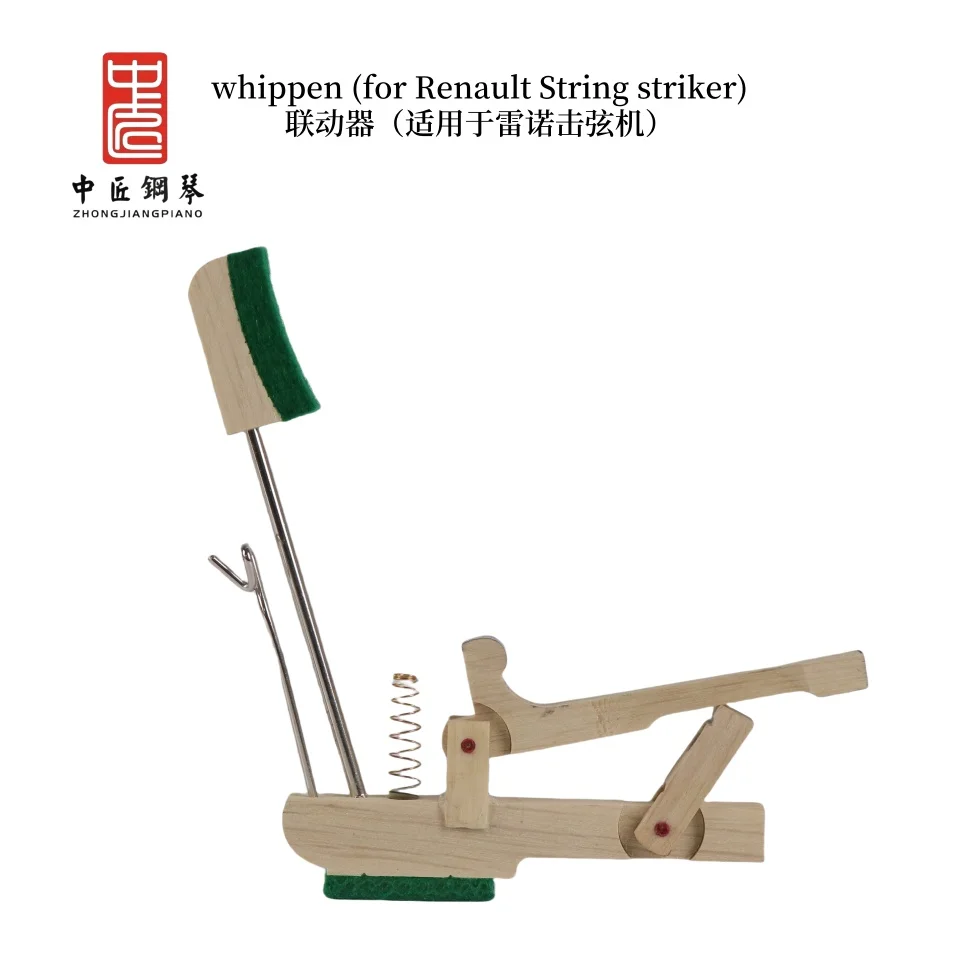 

Piano parts hornbeam wood whippen