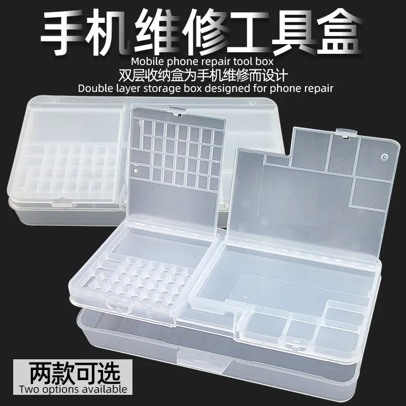 Box, Electronic Components, Transparent Plastic Storage, Small Screw Accessories, Tool Classification Grid