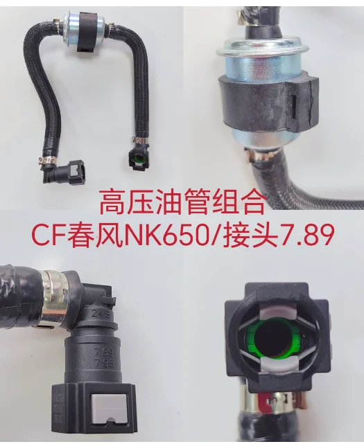 Morsetti per filtro carburante per tubi carburante Moto 250NK 400NK 650NK 650MT 650TR 250SR NK MT TR GT 125 800 700 250 400 650
