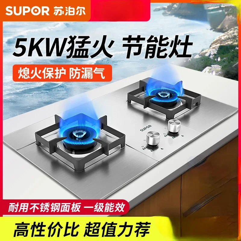 

SUPERSUPOR 【 S16 】 Gas Stove Embedded Desktop High-efficiency and Energy-saving, A New Generation of Gas Cooker