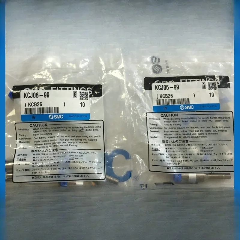 الأجزاء مناسبة لـ TUS0425BU20 TUS0425B20 TUS0425N20 الأصلي SMC القصبة الهوائية الناعمة للغاية