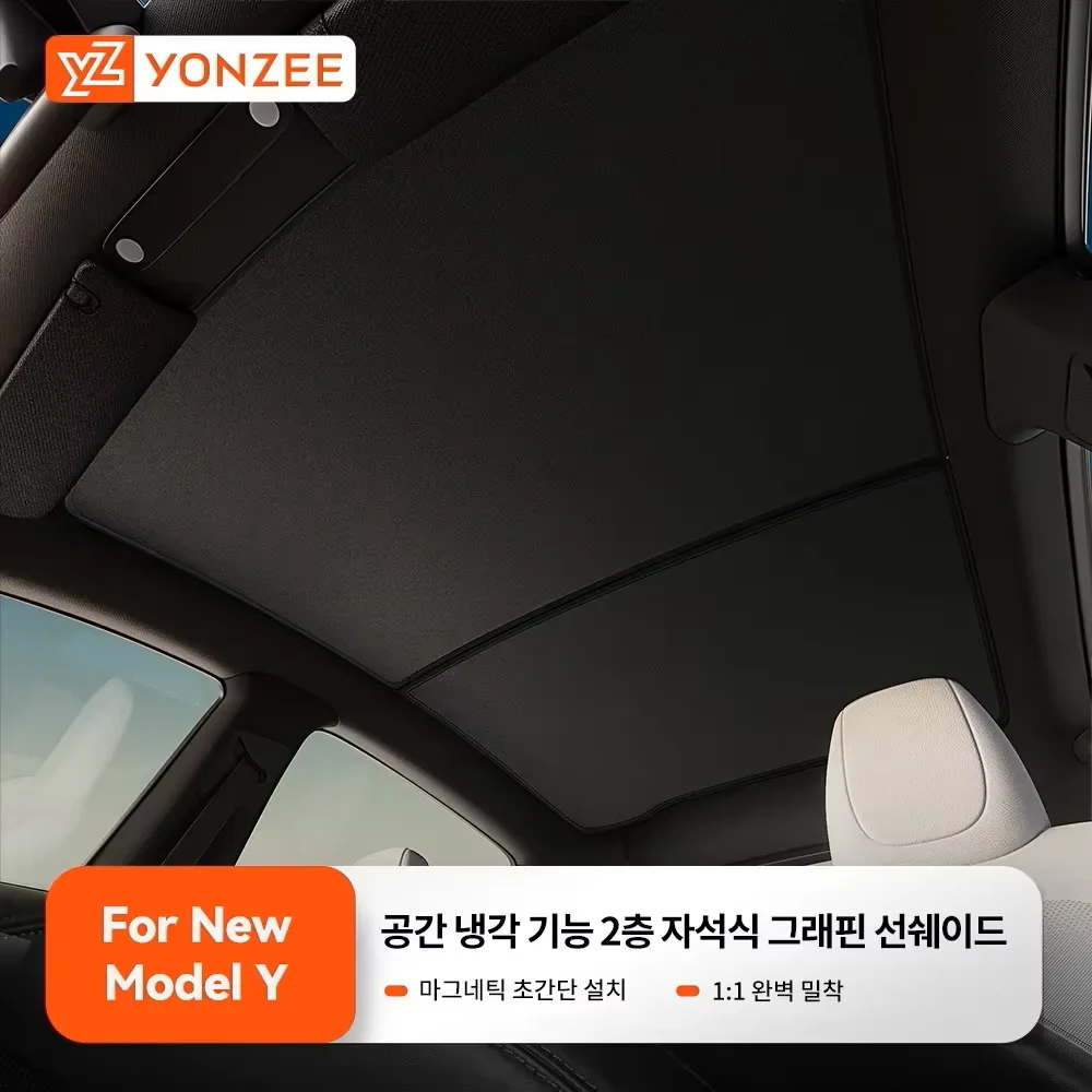YZ For Tesla 2025-2026 Model 3 Y Juniper Highland Graphene Black Sky Screen Sunshade Honeycomb Skylight Magnetic Sunshade Panel