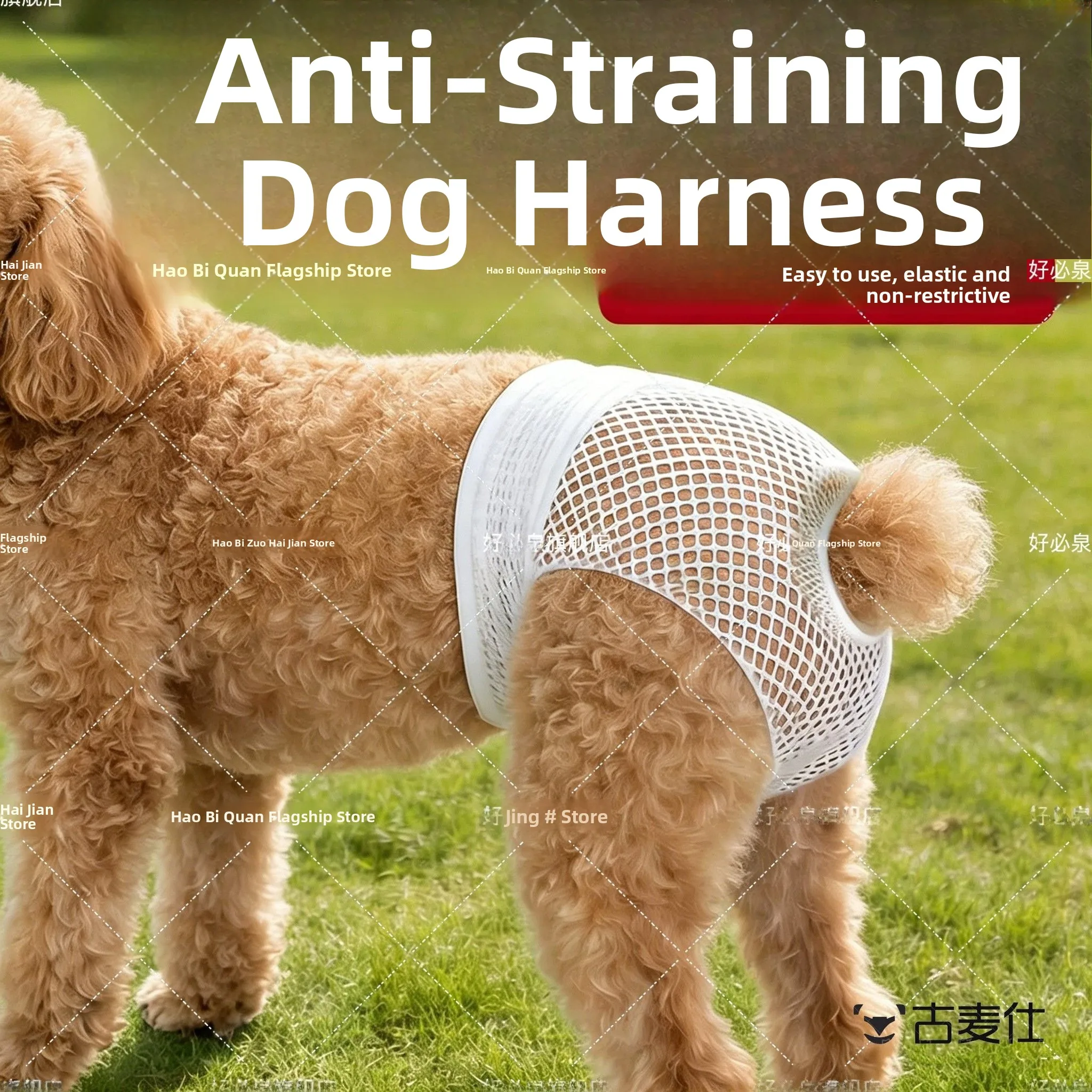 Dog Heat Cycle Pants Breathable Contraceptive Wrap Prevents Mating Prevents Harassment Excretable Pet Supplies Dog Clothes