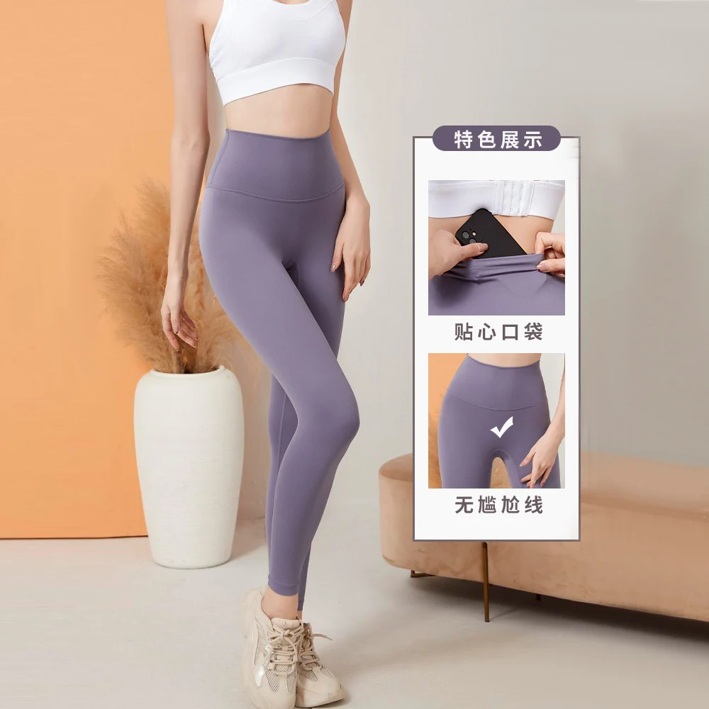 

Shark pants, nude yoga pants, women's high waisted, hip lifting, external wearing of sports yoga clothing, autumn and winter