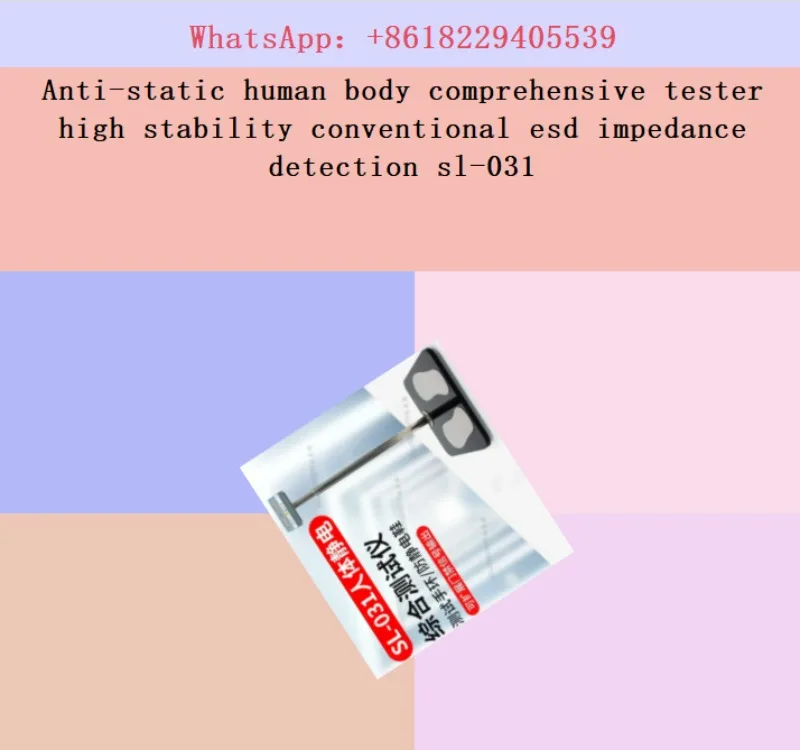 Anti-static human body comprehensive tester high stability conventional esd impedance detection sl-031
