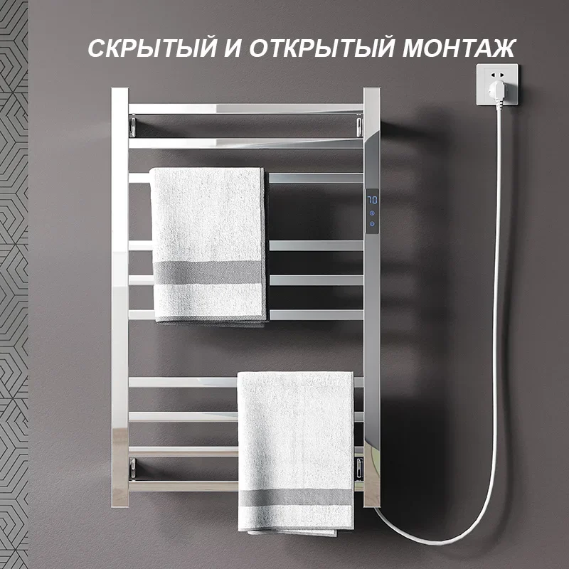 

Electric Towel Warmer Chrome Color,Electric Towel Rail,Hidden Wire,Electric Towel Rack,Towel Warmer Temperature Time Control