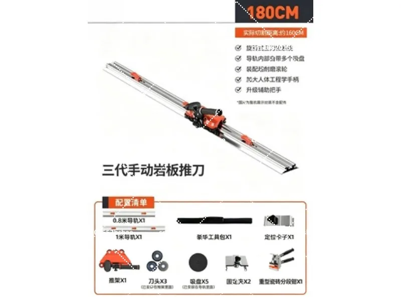 Manual Tile Cutting Machine High Precision Slate Floor Tile Track Push Knife Cutter