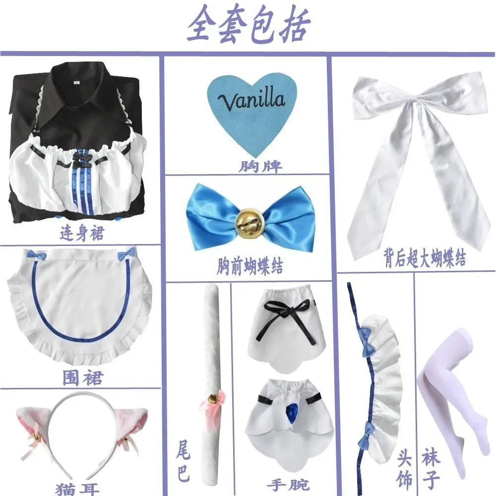 Costume de Cosplay Vanilla pour Femme, Robe de Demoiselle d'Honneur, Tenue de Jeu, Uniforme de Chat Neko, Chocola Vanilla OVA, en Stock