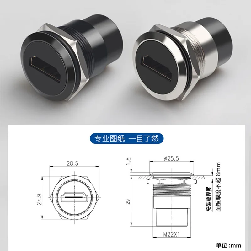 HDMI Panel-Mount Coupler F/F F/M 4K with 50mm extension cable  HDMI Panel Mount Adapter can be used with any HDMI compliantapter