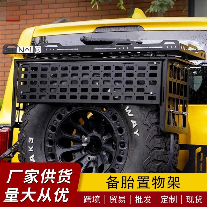 Tailgate off-road modification spare tire license plate antenna engineer shovel bracket accessory, suitable for Tank 300