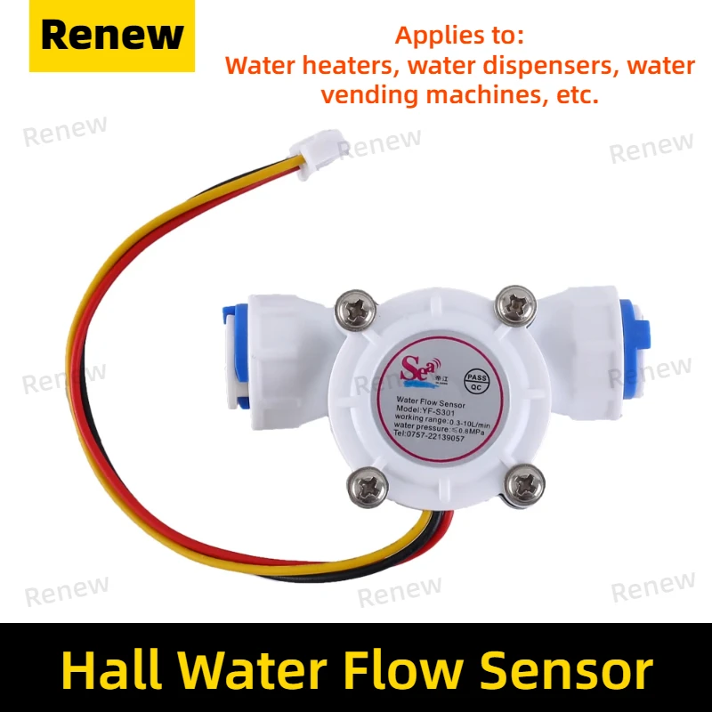 Hall Water Flow Sensor YF-S301 5V Turbine 0.3-10L/Min for 3/8\