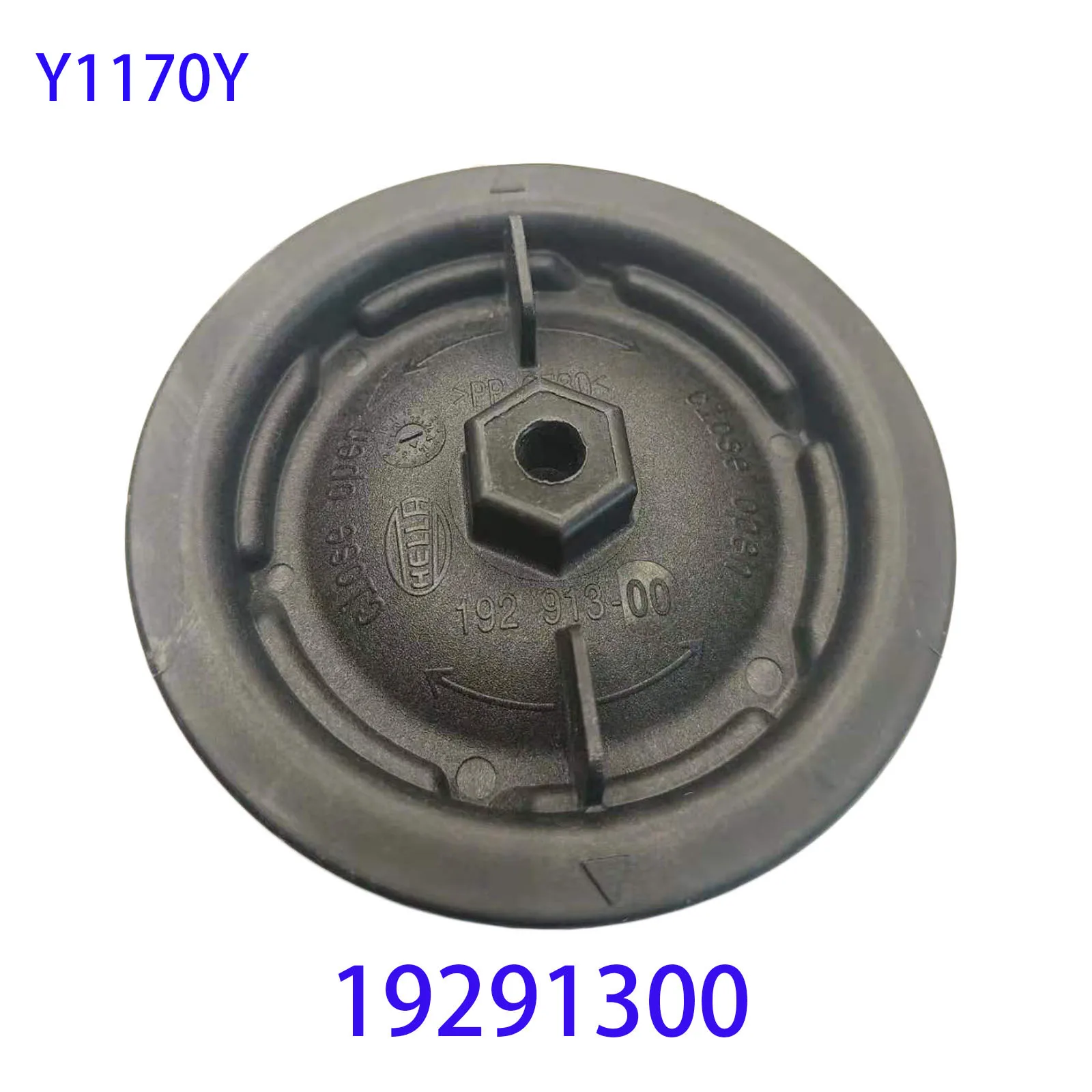 غطاء غبار المصباح EHLTE لأوبل كورسا E أغطية شعاع عالية ومنخفضة 19291300 #2