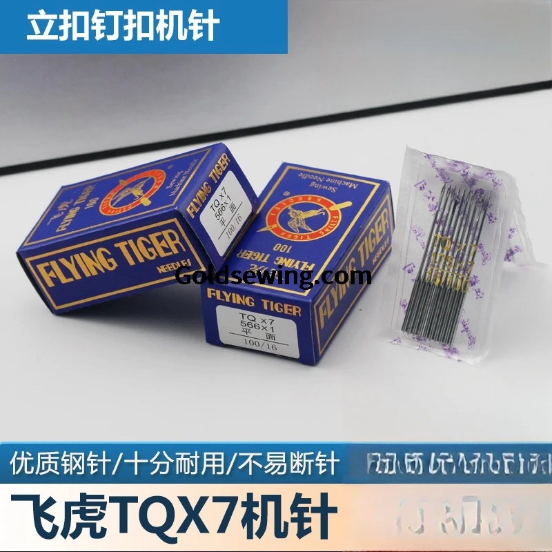 

500pcs Flying Tiger Tqx7 Long Needle TQ*7 Button Attaching Sewing Machine Needles Vertical Buckle Plane Needle 9 10 11 12 14 16