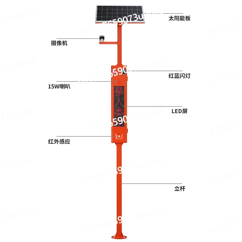 

Forest Fire Prevention Solar Voice Prompt Outdoor Scenic Spot Security Monitoring Infrared Induction Broadcaster Alarm