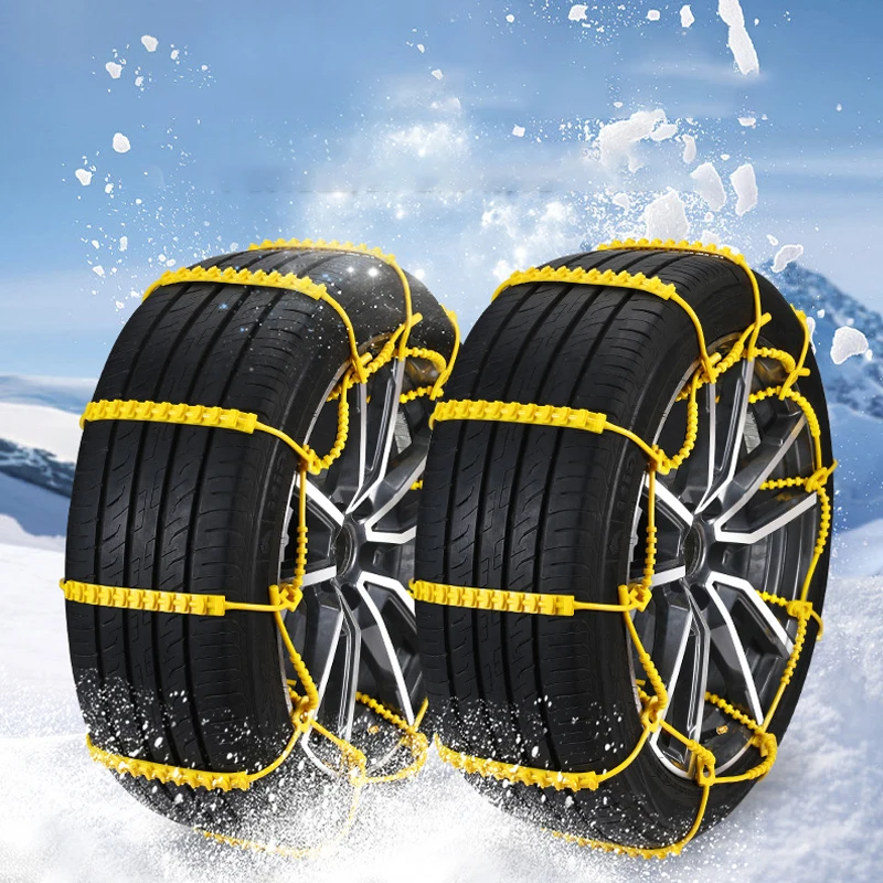 Car Winter Anti-Skid Chain Does Not Hurt The Tyre Tie Off-Road Car Van Electric Car Snow Anti-Skid Chain Auto Accessories