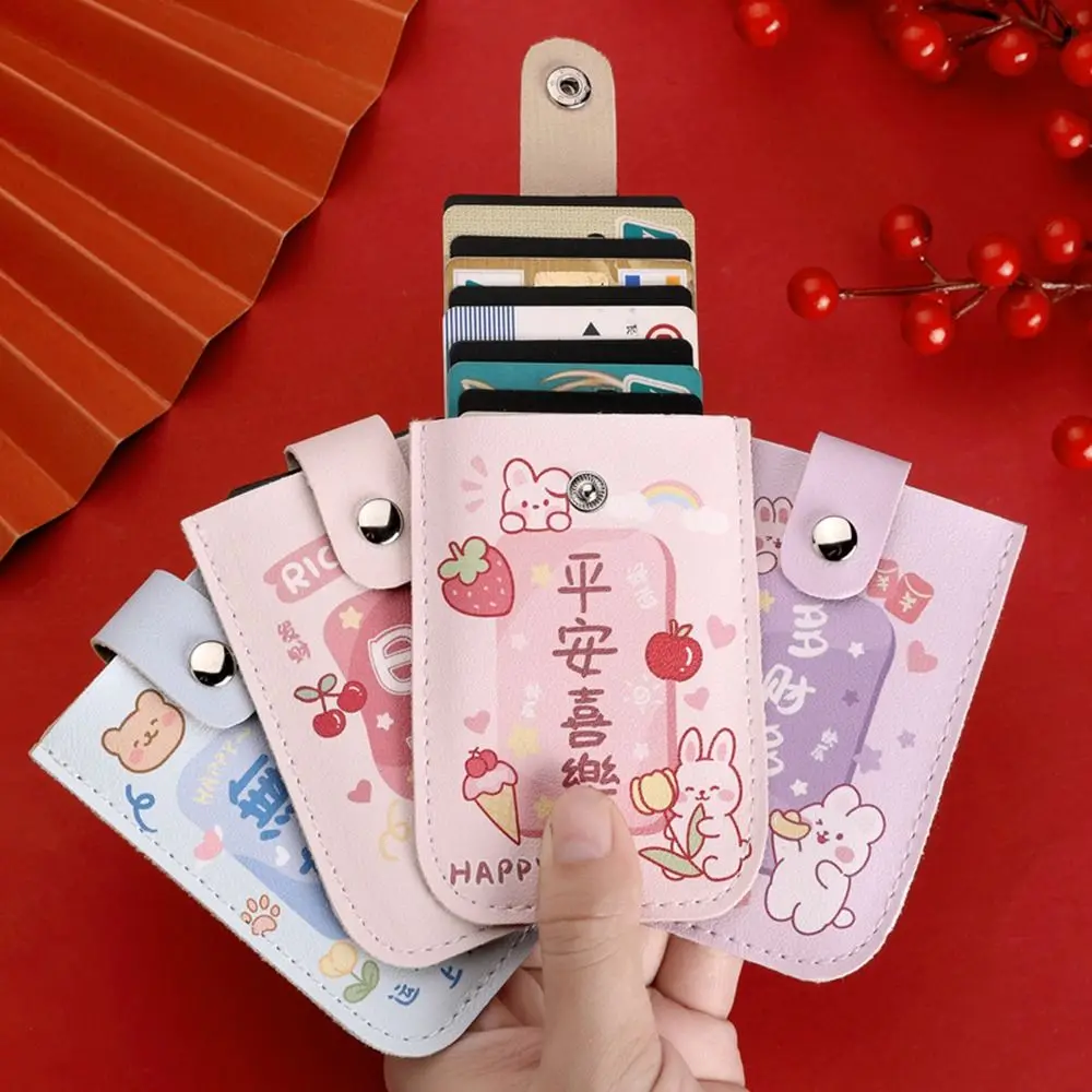 

Pull-out Type Mini Card Wallet 5 Card Pockets Laminated Concealed ID Card Holder RFID Blocking PU Leather Business Card Case