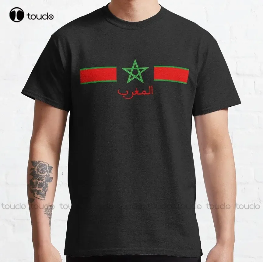 Morocco Maroc Kingdom Of Morocco Royaume Du Maroc Classic T-Shirt Mens Casual Shirts Creative Funny Tee Custom Gift Xs-5Xl