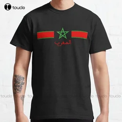 Morocco Maroc Kingdom Of Morocco Royaume Du Maroc Classic T-Shirt Mens Casual Shirts Creative Funny Tee Custom Gift Xs-5Xl