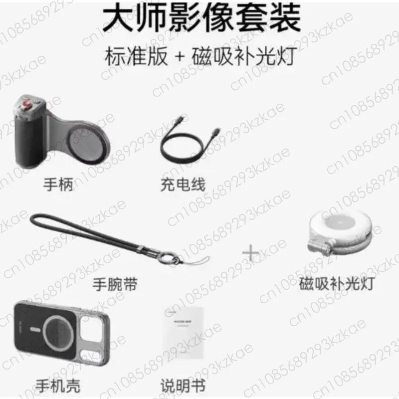 Phone Camera Grip for  with Phone Case Remote Shutter Handheld Handheld Photography Accessories