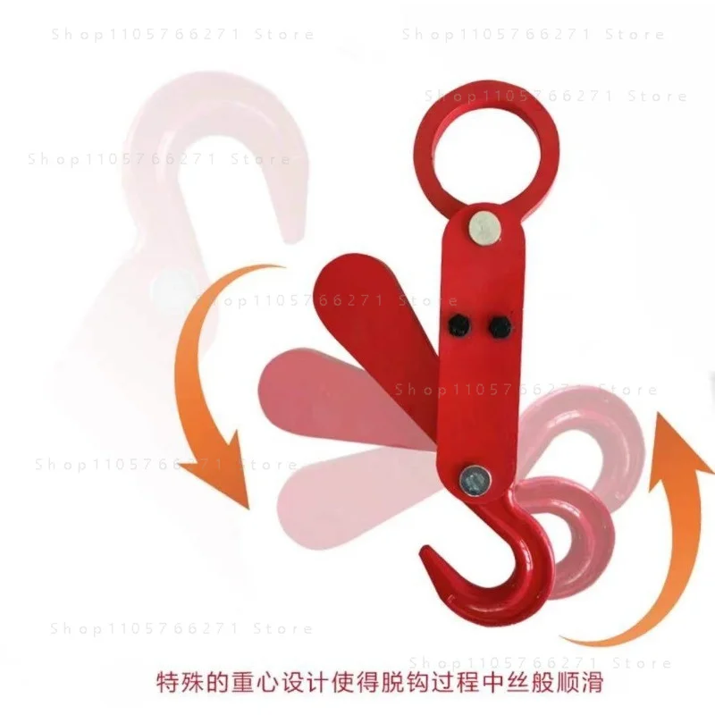 0.5 Ton Lifting Hook Self-decoupling Automatic Detachment Hook Hoisting Ton Bag Free Hook Driving Crane Self-decoupling Device