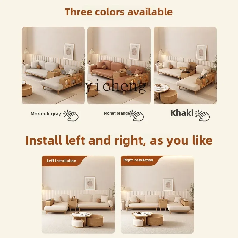 O-6  solid wood sofa living room simple modern multi-functional storage side few concubine position technology cloth sofa
