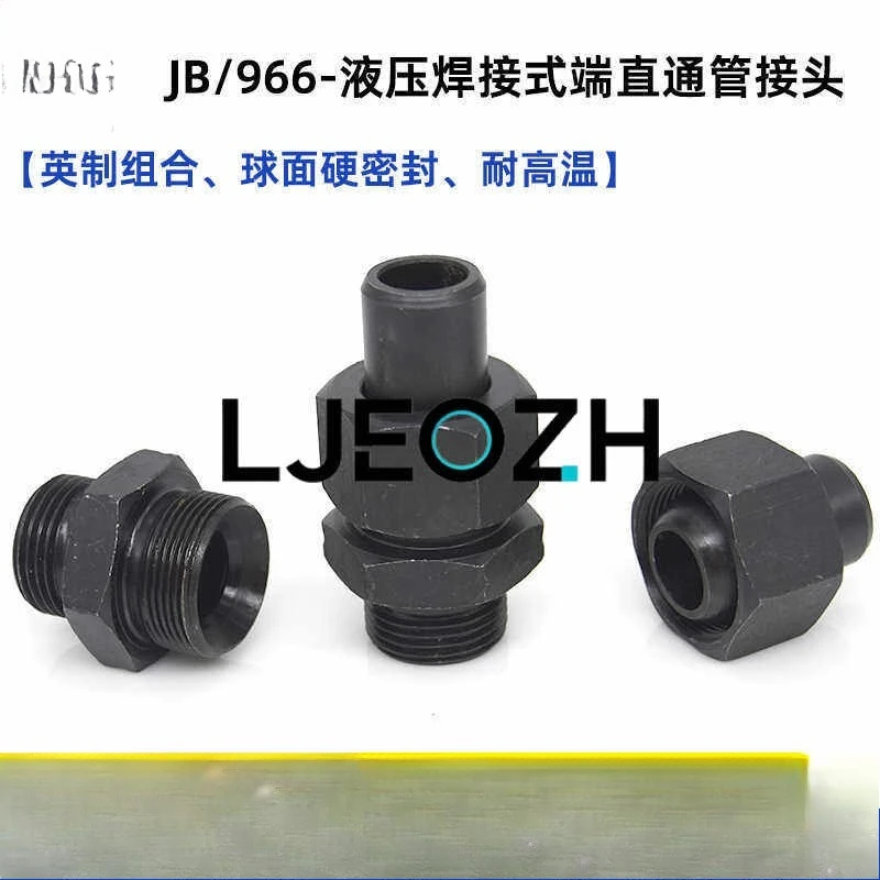 JB/T966 Hydraulic Welded End Through Pipe Fitting Type D