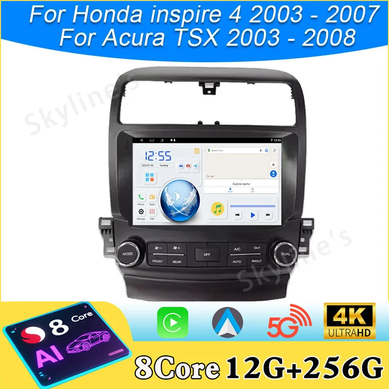 Android 16 Car Radio For Honda inspire 4 2003 - 2007 For Acura TSX 2003 - 2008 Multimedia Player Navigation GPS Carplay 2 din 4G