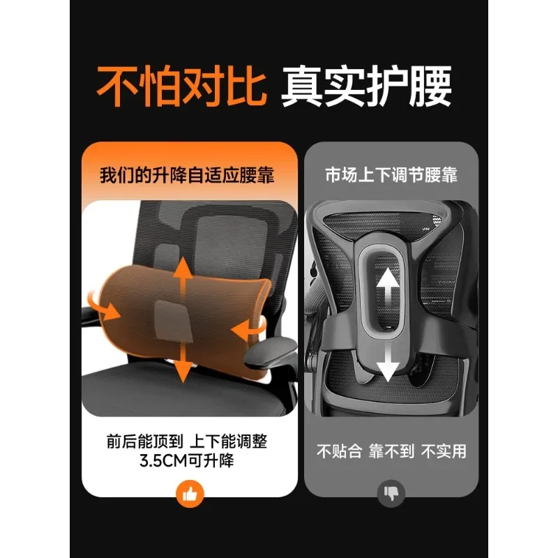 German ergonomic office chair home computer chair comfortable sedentary e-sports seat
