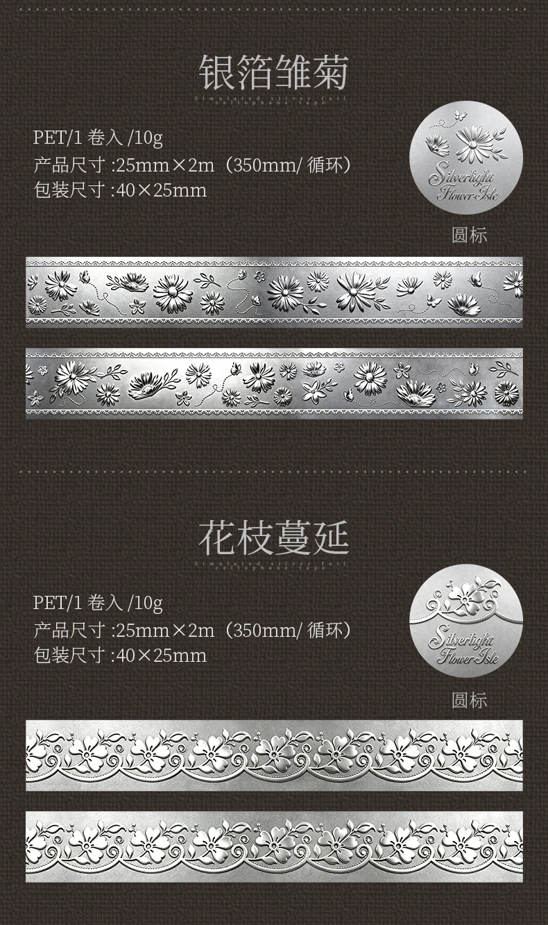 Journal GO 2,5cmx2M Vintage Silber Landschaft PET-Band Blumen Vögel Kreatives DIY Journal-Material Collage Scrapbooking Aufkleber – Detail 17