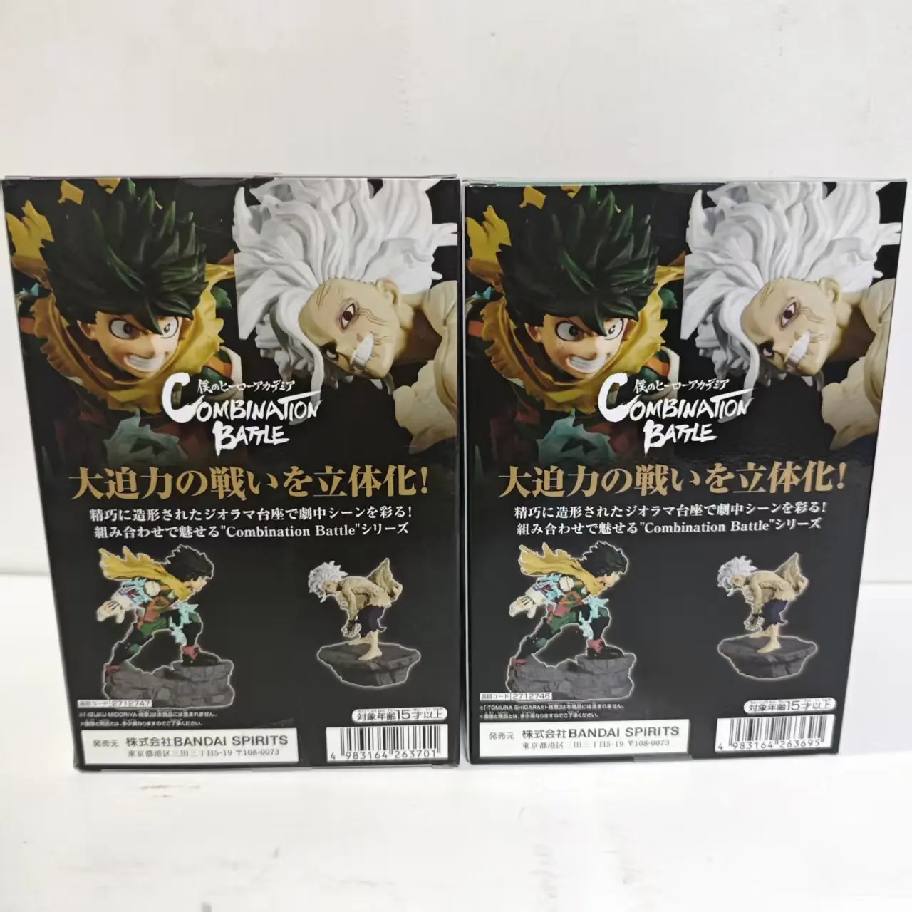 

Оригинальные коллекционные фигурки BANPRESTO My Hero Academia: Мидория Изуку и Томура Шигараки (комбинированная битва)