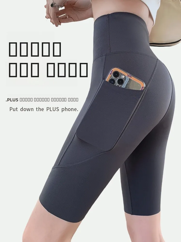 

Slimming High-Waist Yoga Fitn Cycling orts Women's Summer Thin Five-Quarter Length ark Pants Tummy Control Base Layer ...