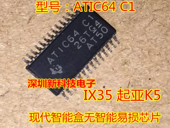Free shipping   ATIC64 C1 8     10PCS