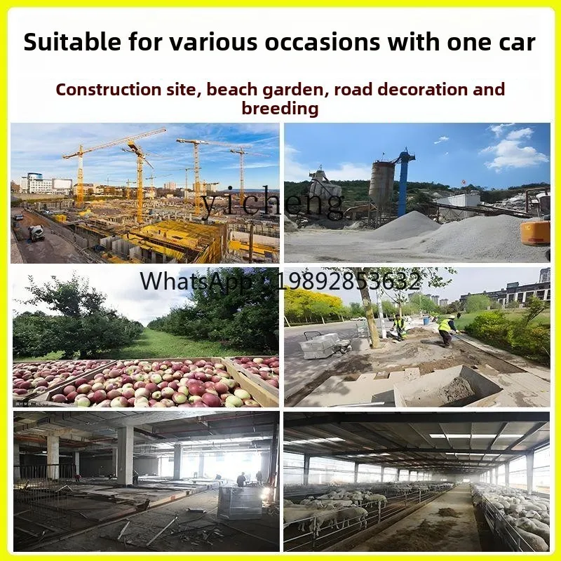 LYY 建設現場用電動グレーバケットトラック、ダンプトラック、手押し・手引き三輪車