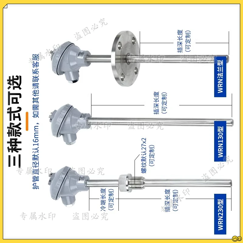 

Temperature sensing probe 310s temperature sensor k type high thermocouple sensor