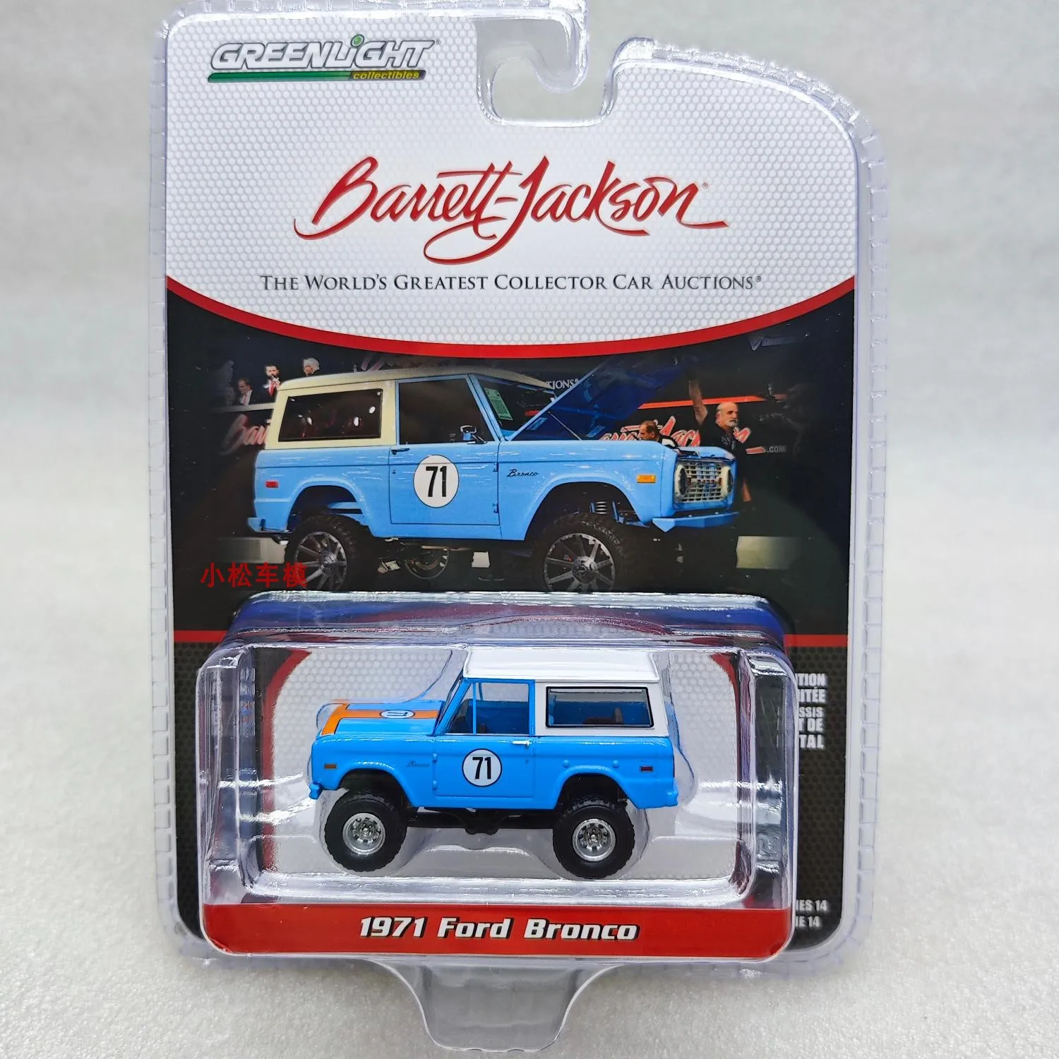 

1:64 1971, Ford Bronco, высокая имитация сплава, модель автомобиля, Коллекционная игрушка, подарок, сувенир, украшение для дисплея
