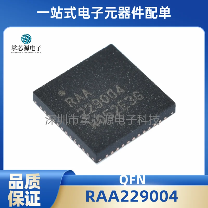 Brand new original genuine RAA229004 package QFN in stock professional order second inspection