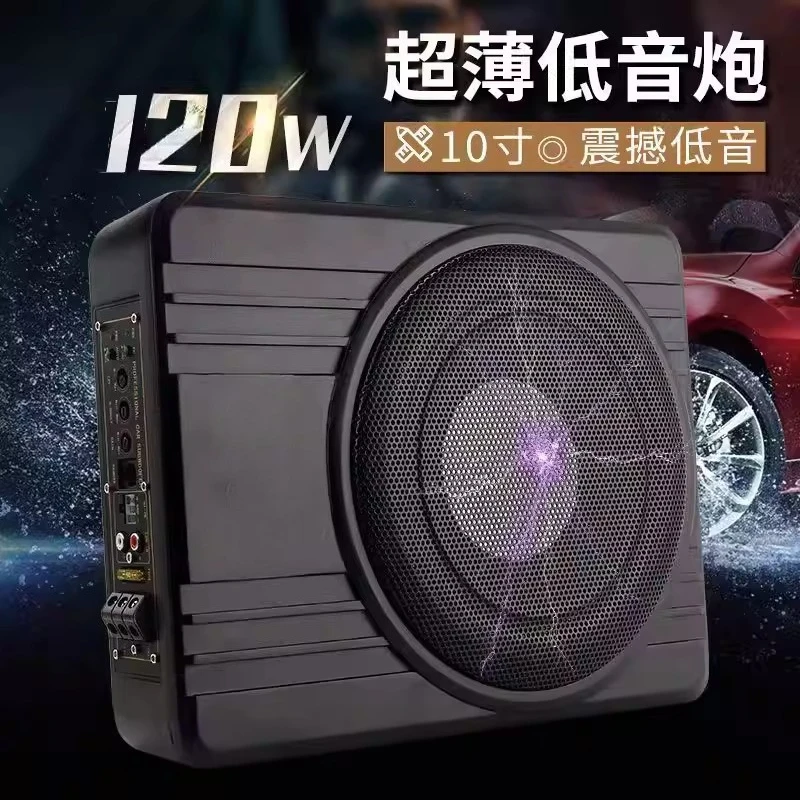 Ultra-thin car audio, overweight subwoofer modified 12v seat, active car subwoofer speaker 10 inches